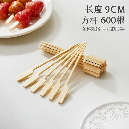 一次性关东煮竹签9cm烧烤