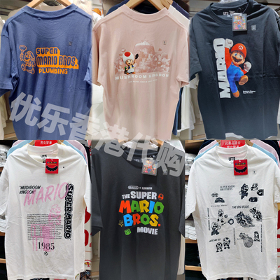 uniqlo任天堂马力欧mario大电影