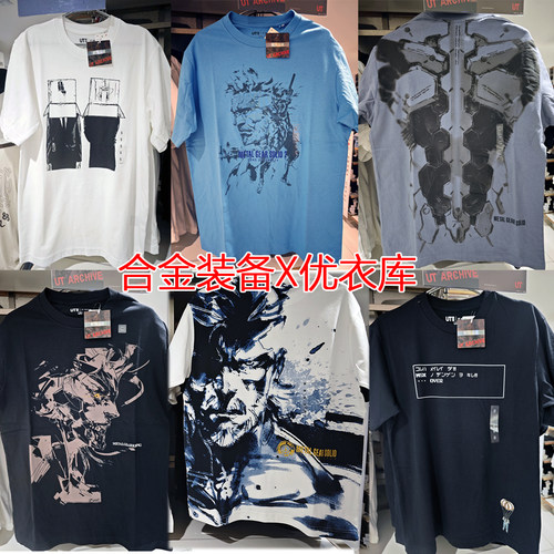 优衣库短袖合金装备游戏