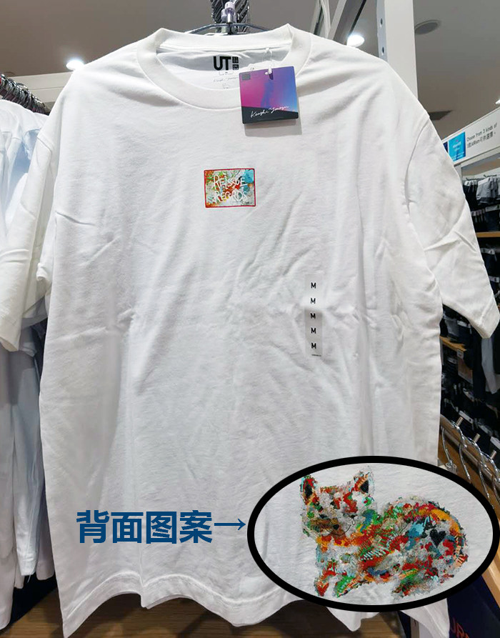 港版现货 优衣库uniqlo联名米津玄师yonezu kenshi印花直筒t恤