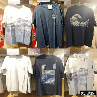 优衣库UKIYO短袖日本浮世绘