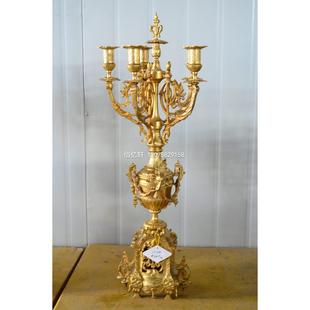 蜡台纯铜镀金老式复古蜡烛台欧式古典家居灯台壁炉条案样板间摆件