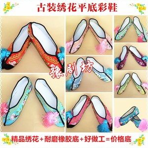 戏曲戏剧彩鞋女平底绣花鞋京剧越剧青衣花旦鞋古装鞋子秀禾鞋戏鞋