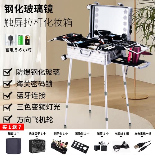 带支架，触屏三色调光新娘跟妆