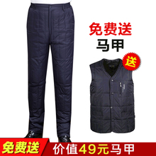 南极人冬季羽绒裤男女內外穿高腰加厚白鸭绒中老年人保暖内胆棉裤