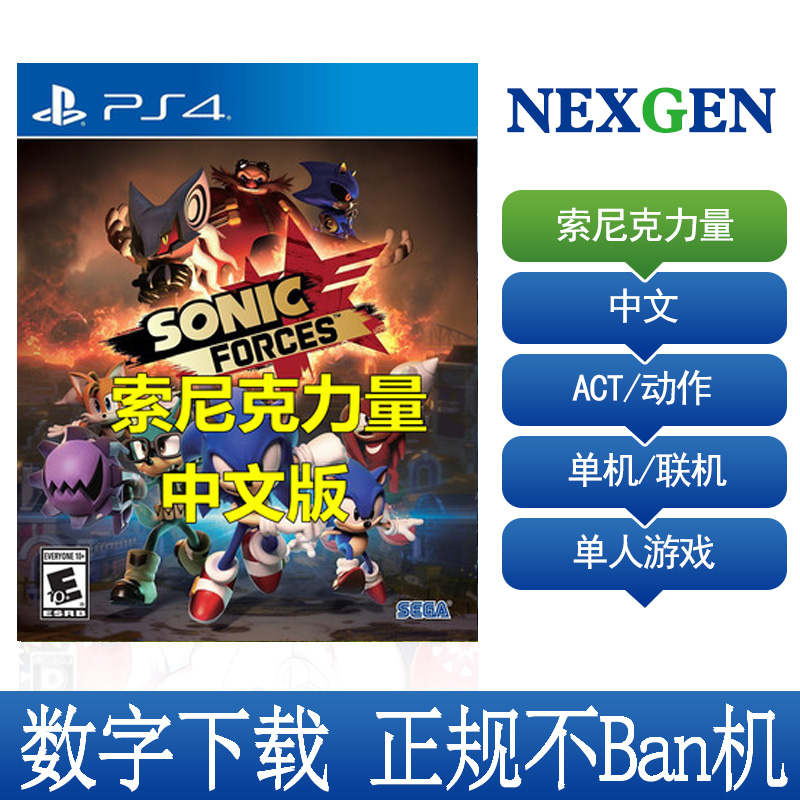PS4ÓÎÏ·×â´û ÖÐÎÄ Ë÷Äá¿Ë Êý×ÖÏÂÔØ°æ ¶ÏÍø ¿ÉÈÏÖ¤ ³ö×â
