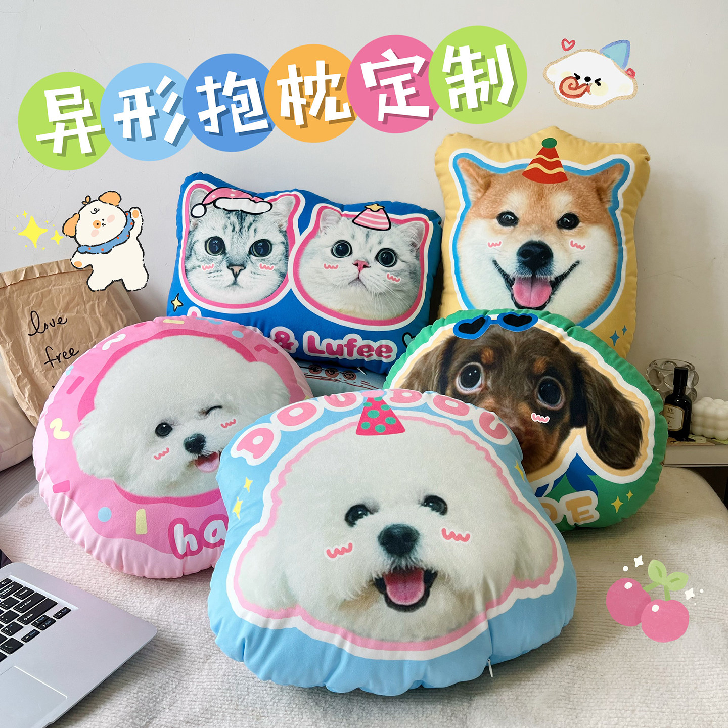 diy定制猫咪狗狗头像抱枕宠物照片来图定做 圆形异形卡通可爱纪念