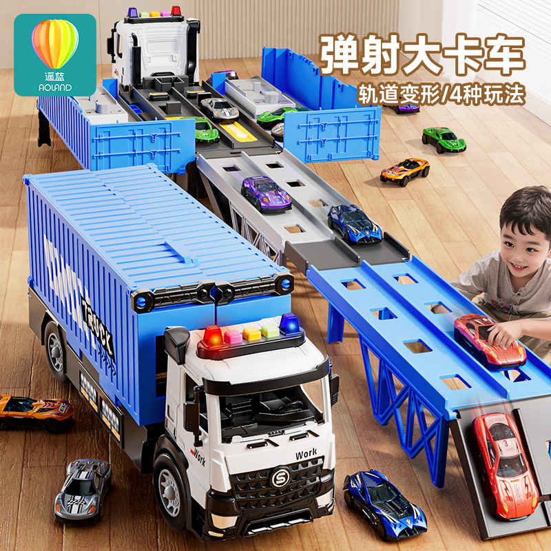 儿童变形弹射轨道车玩具男孩收纳大卡车货车汽车停车场3岁6益智4,玩具/童车/益智/积木/模型,惯性/回力/滑行玩具,淘宝优惠券,粉丝福利购,淘宝优惠卷
