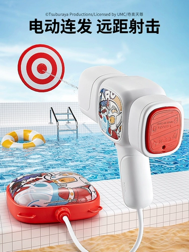 Ultra, Ультрамен Тига, электрический рюкзак, водный пистолет, игрушка для игр в воде для мальчиков, новая коллекция, автоматическая стрельба