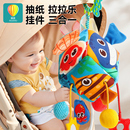 婴儿推车玩具床摇铃悬吊挂件可旋转抽抽乐0一1岁宝宝车载安全座椅