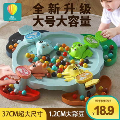 青蛙吃豆玩具全新升级大号大容量