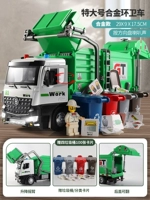 Подарочная коробка, металлическое очень большое легкое мусорное ведро