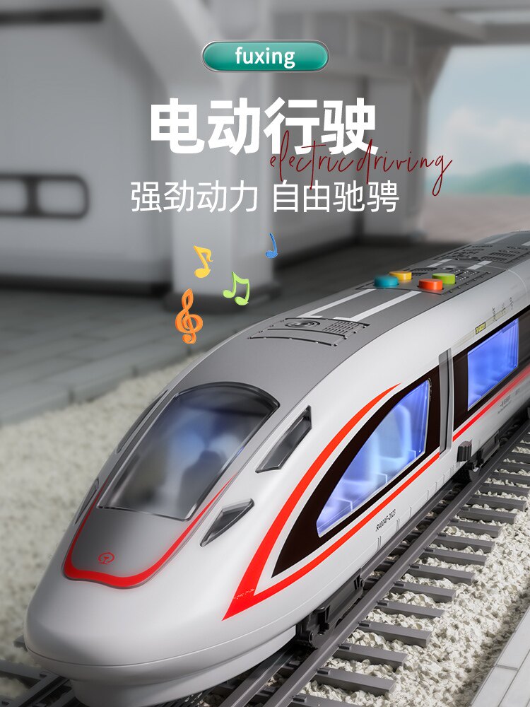 전기 고속철도 시뮬레이션 하모니 기차 장난감 푸싱 기차 모델 소년 어린이 교육 장난감 3 세 5