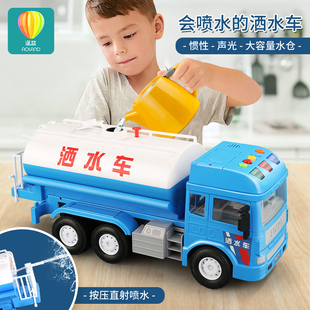 2一3岁 儿童可喷水洒水车玩具小男孩超大型号工程宝宝仿真益智套装
