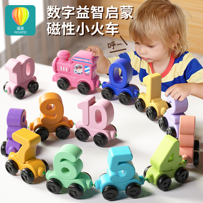 儿童磁力小火车轨道玩具