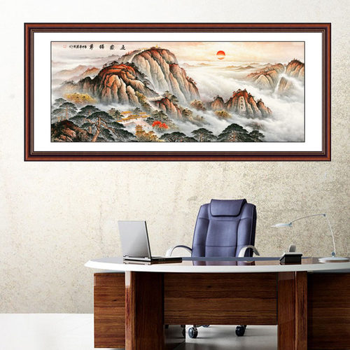 泰山日出画靠山图贴画装饰画