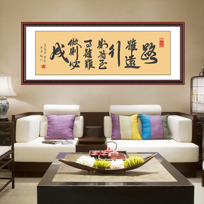 美观大气客厅是装饰画折扣中式