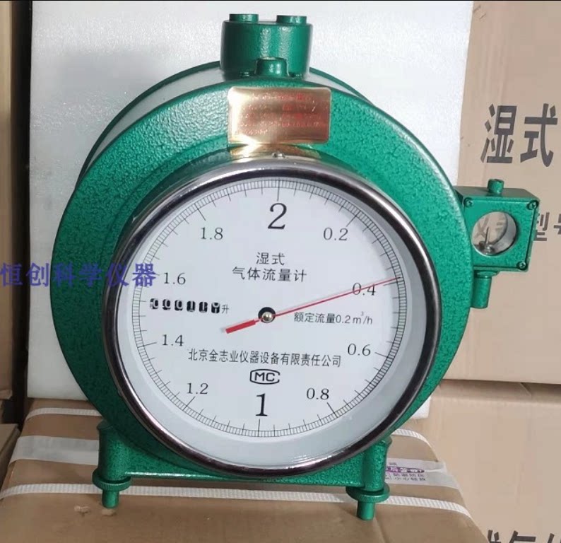 湿式防腐气体2L5L流量计