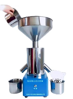 BLH-6000电动离心式分样器高精度种子分离器LXFY-2II粮食检测仪