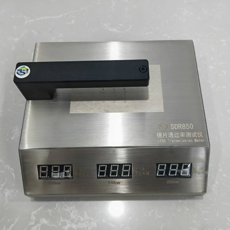 SDR850红外线透光率油墨检测仪