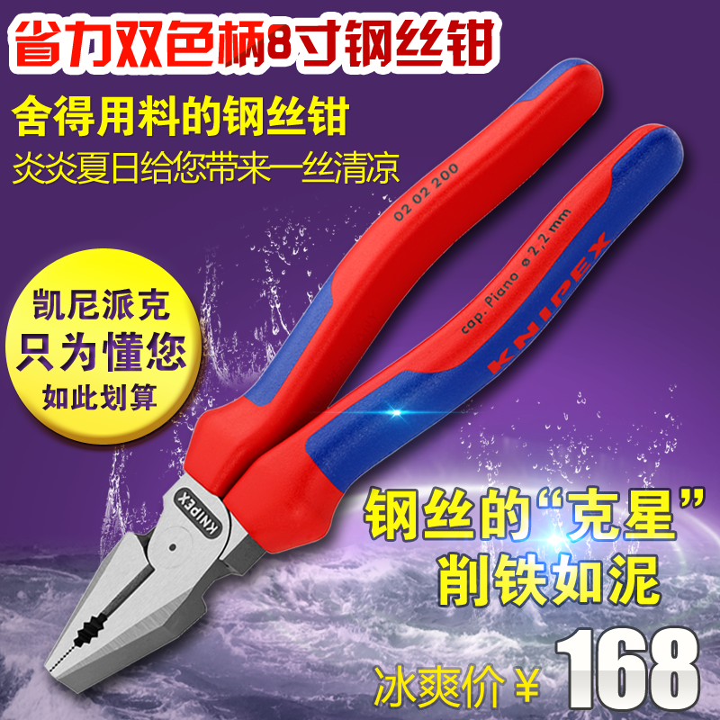 浩宇铭泰五金专营店官网 品牌旗舰店铺大全