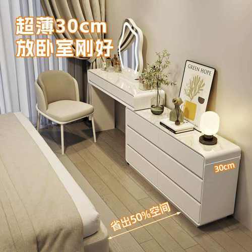 梳妆台极窄奶油风实木