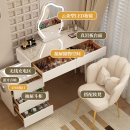 奶油风梳妆台实木轻奢智能现代简约小型化妆桌2025新款 主卧化妆台