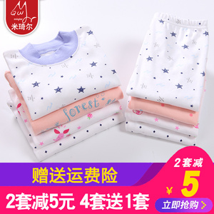 19.9元包邮  米琦尔    纯棉儿童内衣套装
