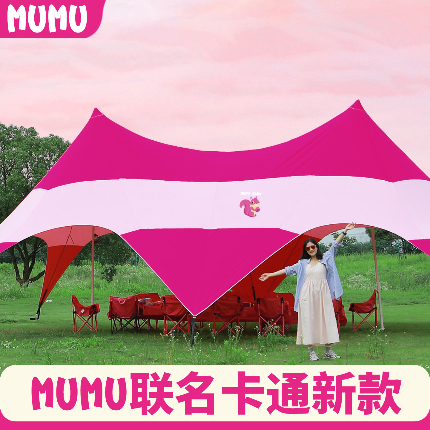 双峰万重山天幕商用帐篷适用三峰云顶户外营地露营超大幕布遮阳棚,户外/登山/野营/旅行用品,天幕,淘宝优惠券,粉丝福利购,淘宝优惠卷