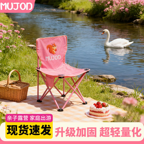 小马扎折叠椅户外露营装备便携式轻量化休闲野餐钓鱼沙滩椅子凳子