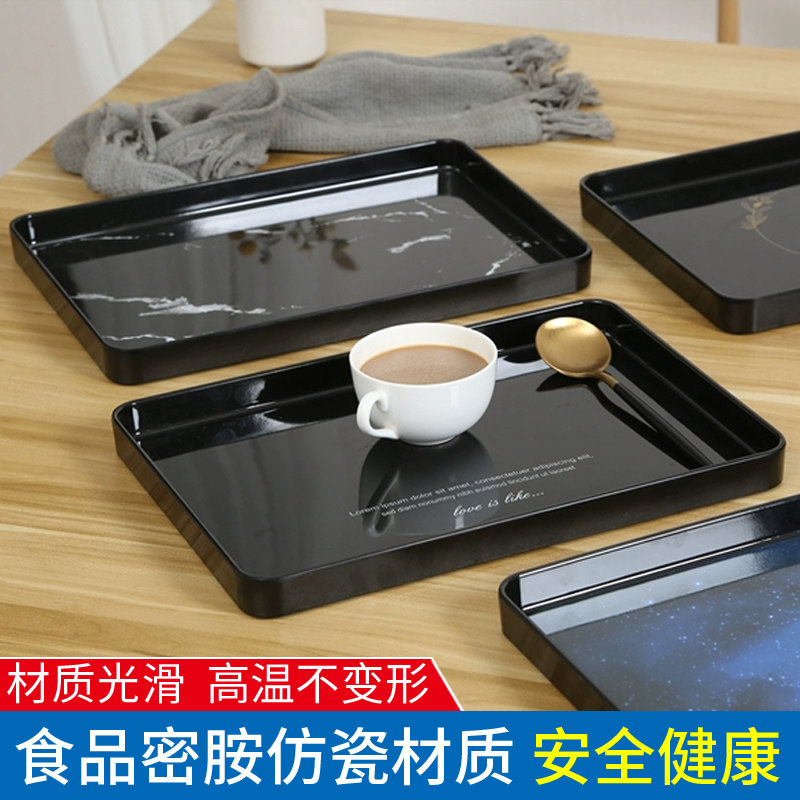 北欧现代家用放茶杯ins托盘长方形茶杯托盘轻奢精致托盘长方形,餐饮具,盘,淘宝优惠券,粉丝福利购,淘宝优惠卷