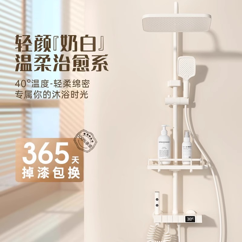 德国君泉全铜奶油风白色恒温烤漆淋浴花洒套装浴室家用淋雨沐浴器