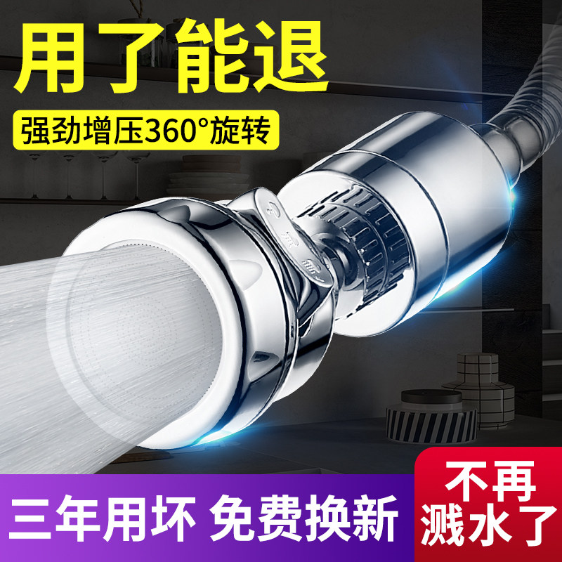德国君泉增压水龙头防溅头厨房洗碗神器花洒通用喷头过滤万向接头|msdalam kategori keluarga memasang ibu, dapur, paip dapur - dari Buy2taobao.com untuk memberikan perkhidmatan ejen Taobao profesional membeli