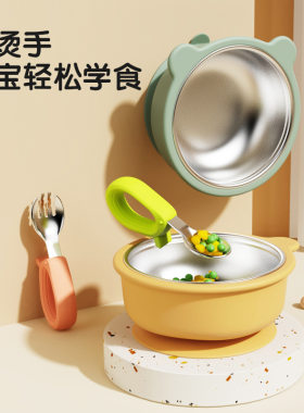 辅食碗宝宝1到3岁吸盘碗婴儿专用硅胶防摔便携外出大容量耐高温