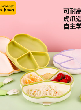 宝宝分隔餐盘吸盘式带盖