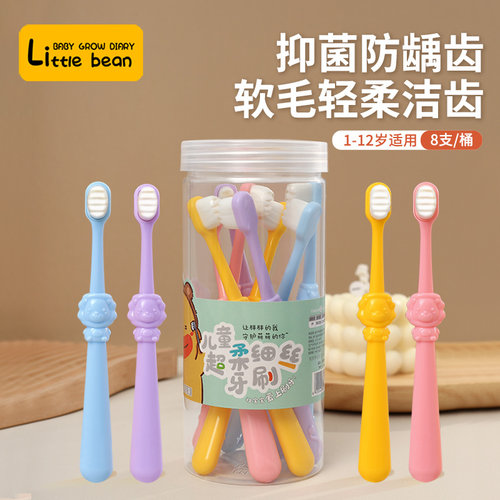 儿童牙刷软毛3-4-5到6一12岁以上宝宝乳牙小孩学生换牙期牙刷套装