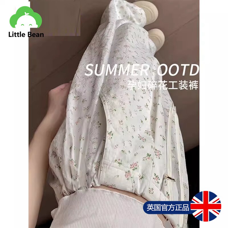 孕妇裤子小碎花阔腿裤夏季薄款高腰直筒宽松雪纺拖地休闲裤子女