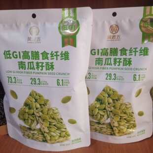 黄老五低GI南瓜籽酥180g高膳食纤维代糖低糖健康解馋小零食四川