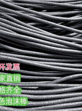 黑色泡沫棒 泡沫条幕墙门窗填缝泡沫圆条实心 EPE海绵条 婚庆插花