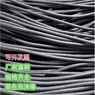 黑色泡沫棒 泡沫条幕墙门窗填缝泡沫圆条实心 EPE海绵条 婚庆插花