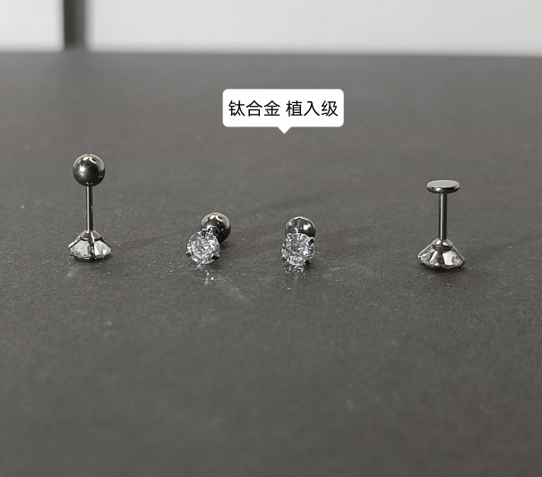 平底养耳洞耳骨钉钛合金