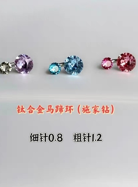 钛合金个性简单女自由搭配