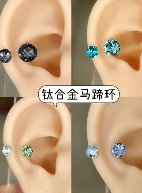 钛合金马蹄环耳蜗钉施家华子钻粗0.8细杆1.0 1.2内螺旋