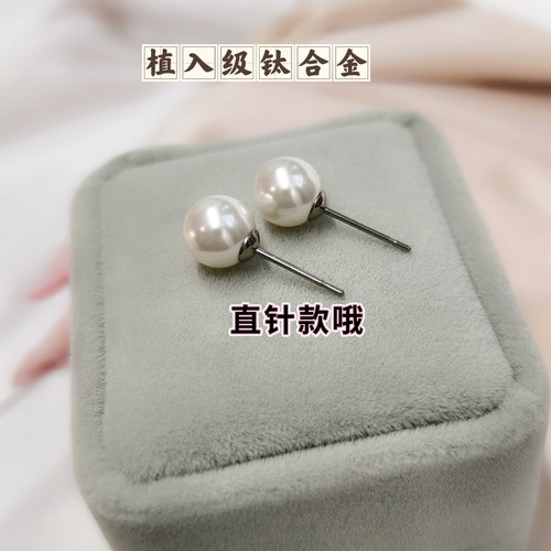 施家华子耳钉F136钛合金养直针款养耳洞0.8mm1.2mm耳针施家珍珠