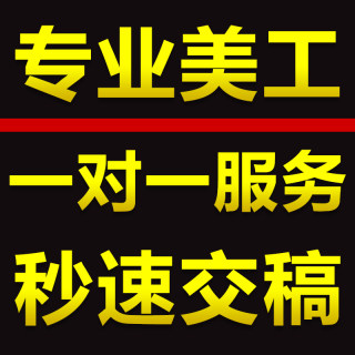 P图片处理人像ps专业修图抠图改图婚纱照片精修合成证件照换底色