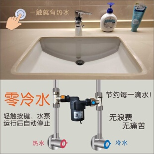 快速安装节能24V安全电压无刷直流长寿命零冷水回水循环增压泵