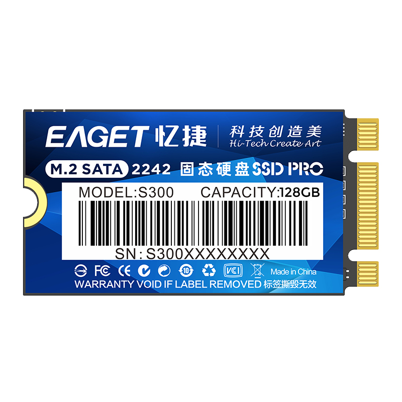 Eaget/忆捷 S300 128G固态硬盘m.2接口SATA NGFF协议 2242笔记本