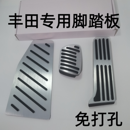 凌放亚洲龙威兰达汉兰达陆放赛