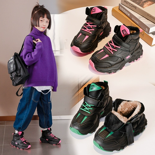Спортивная детская демисезонная удерживающая тепло спортивная обувь, сапоги, подходит для подростков