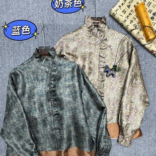 YS46 含100真丝 G22 木耳边复古碎花小衫 LC真丝香云纱法式